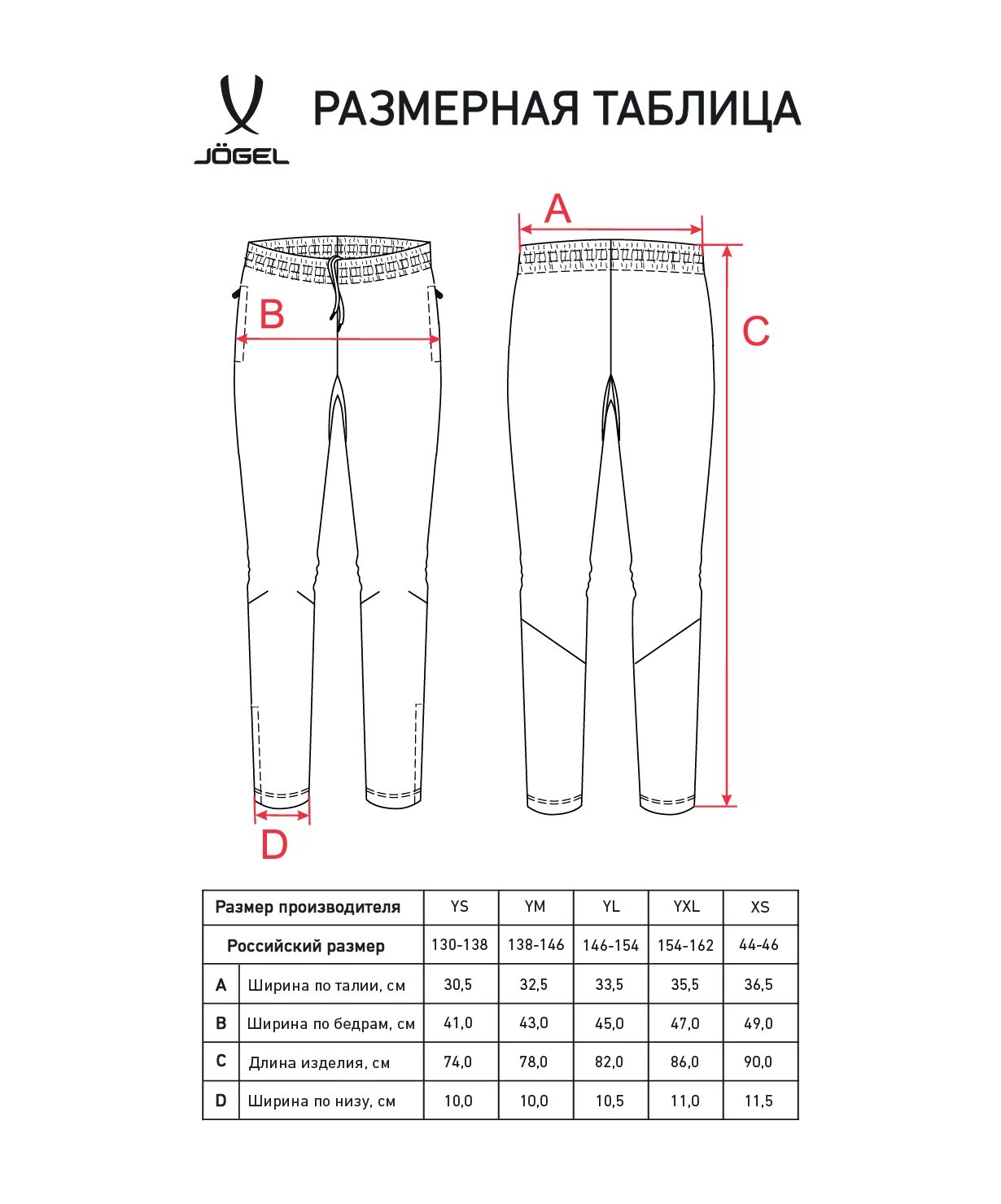 Реальное фото Брюки тренировочные CAMP 2 Training Pants, темно-серый, детский от магазина СпортСЕ