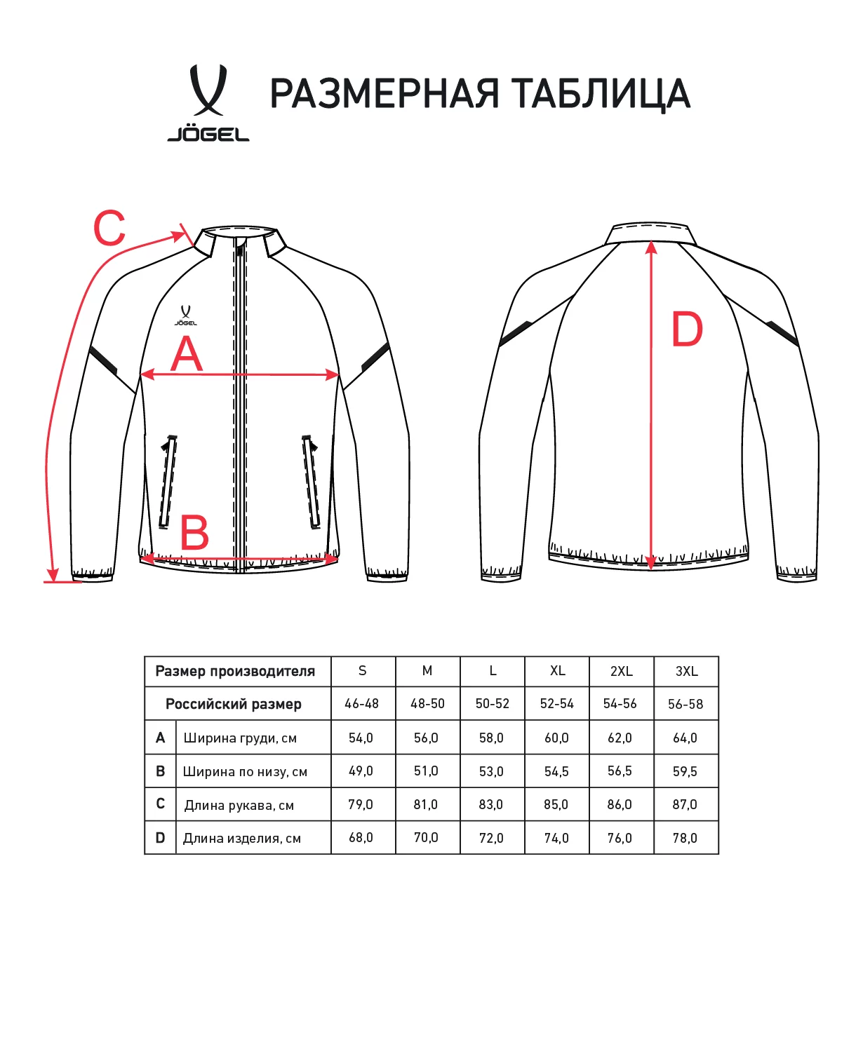 Реальное фото Куртка спортивная CAMP 2 Lined Jacket, черный от магазина СпортСЕ