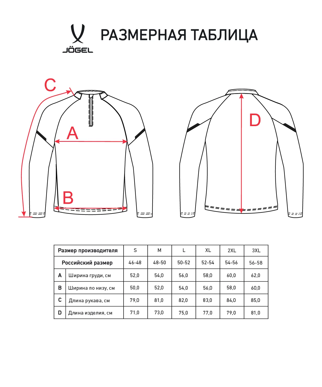 Реальное фото Джемпер тренировочный CAMP 2 Training Top, черный от магазина СпортСЕ