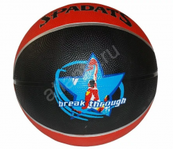 Мяч баскетбольный Spadats SP-406CD № 7 резина диз., серебряные полоски